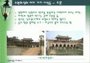 수원화성을 다녀와서 12페이지