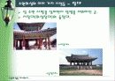 수원화성을 다녀와서 13페이지