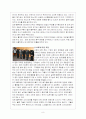[마케팅] 풀무원 성공요인 분석 8페이지