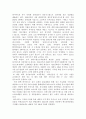 [마케팅] 하이마트 마케팅 성공요인 분석 9페이지