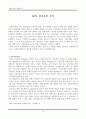 [마케팅] CGV 성공요인 분석 1페이지