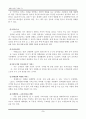 [마케팅] CGV 성공요인 분석 5페이지