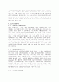 [마케팅] 차별화 전략을 통한 고객 감동 창출,CGV의 경영 전략 8페이지
