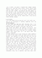 [마케팅] 차별화 전략을 통한 고객 감동 창출,CGV의 경영 전략 11페이지