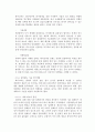 [마케팅] LOCK & LOCK의 성공 사례 분석 11페이지