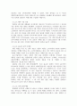 [마케팅] LOCK & LOCK의 성공 사례 분석 16페이지
