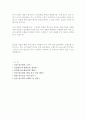 [국제마케팅] 남양 알로에의 중국 시장 확장 전략 8페이지