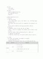 [마케팅] PMC Production CEO 송승환 연구 13페이지