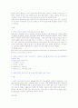 [마케팅] 박지성의 맨체스터 유나이티드 SWOT 분석 7페이지