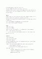 응급실 과제 37페이지