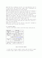 [마케팅] 노래방 기기 - TJ미디어(태진미디어) 분석 3페이지
