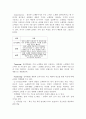 [마케팅] 노래방 기기 - TJ미디어(태진미디어) 분석 9페이지