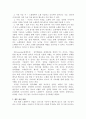 [마케팅] 노래방 기기 - TJ미디어(태진미디어) 분석 10페이지