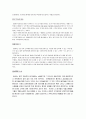[마케팅] VIP 마케팅 분석 5페이지