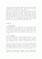 [마케팅] 현대카드 ‘알파벳 마케팅’ 성공사례 분석 5페이지