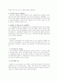 [마케팅] 현대카드 ‘알파벳 마케팅’ 성공사례 분석 9페이지