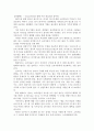 [마케팅] 현대카드 ‘알파벳 마케팅’ 성공사례 분석 10페이지