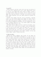 [마케팅] 현대카드 ‘알파벳 마케팅’ 성공사례 분석 11페이지