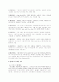 [마케팅] 현대카드 ‘알파벳 마케팅’ 성공사례 분석 14페이지