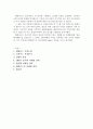 [마케팅] 현대카드 ‘알파벳 마케팅’ 성공사례 분석 17페이지