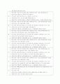 인생계획서 15페이지