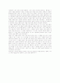 영화샤인을 보고 2페이지