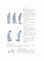 수술실 TKR 케이스 스터디 23페이지