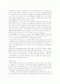 수술실 TKR 케이스 스터디 25페이지