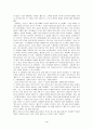 꼬마 푸세의 비밀 中 4페이지