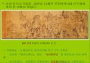 우리나라의 미술  - 조선시대 8페이지