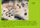 우리나라의 미술  - 조선시대 17페이지