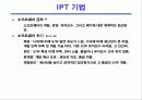 정보처리 산업기사 시스템 분석 및 설계 16페이지