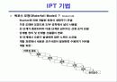정보처리 산업기사 시스템 분석 및 설계 18페이지