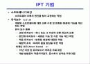 정보처리 산업기사 시스템 분석 및 설계 21페이지