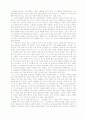 모리와 함께한 화요일을 읽고 1페이지