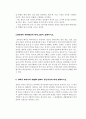 창덕궁 자료 2페이지