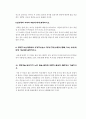 창덕궁 자료 4페이지