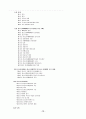 청소년보호법 13페이지