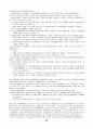 청소년보호법 30페이지