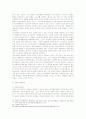 친일파 후손들의 땅 찾기 소송의 문제점과 법률상의 해결방안 16페이지