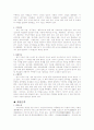 고전문학사 내용 정리(상고시대~조선시대) 48페이지