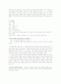 고전문학사 내용 정리(상고시대~조선시대) 51페이지