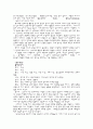 홍계월전, 전우치전, 조웅전 정리 2페이지