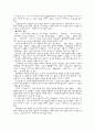 홍계월전, 전우치전, 조웅전 정리 3페이지