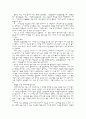 홍계월전, 전우치전, 조웅전 정리 5페이지