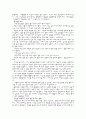 홍계월전, 전우치전, 조웅전 정리 8페이지
