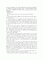 홍계월전, 전우치전, 조웅전 정리 11페이지