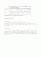 문학과 문화 5페이지
