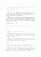 공인노무사 2차 서브노트-행정쟁송법 25페이지