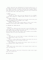 공인노무사 2차 서브노트-행정쟁송법 40페이지